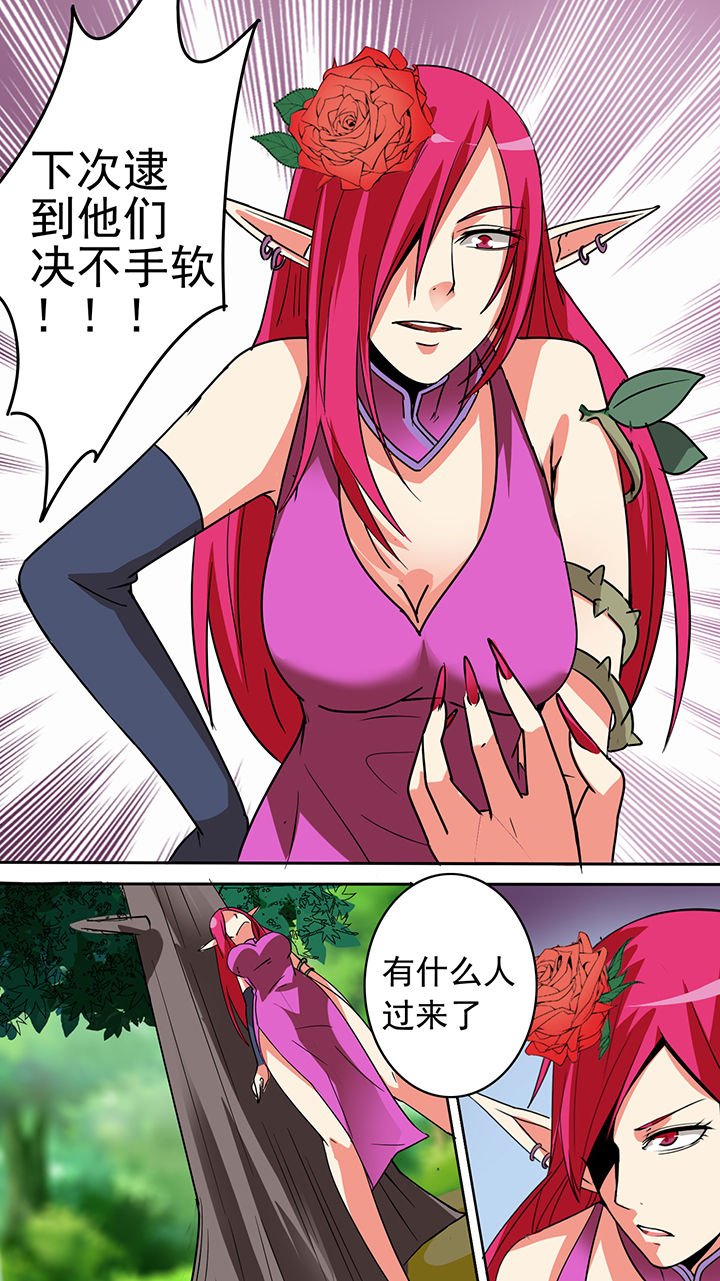 第44章：
