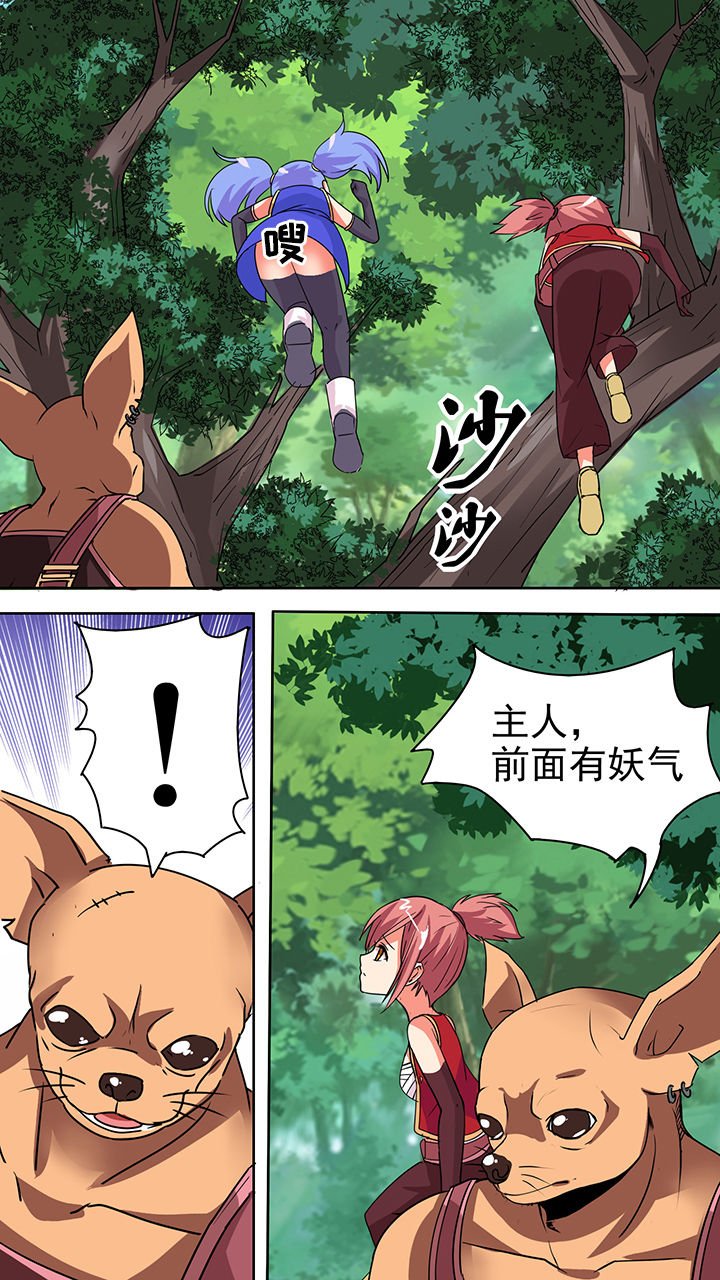 第45章：