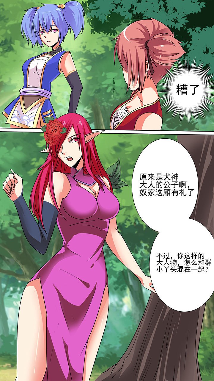 第45章：