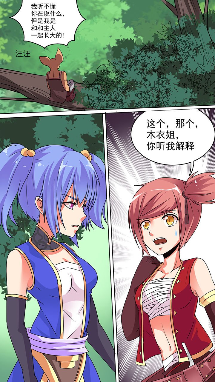 第45章：