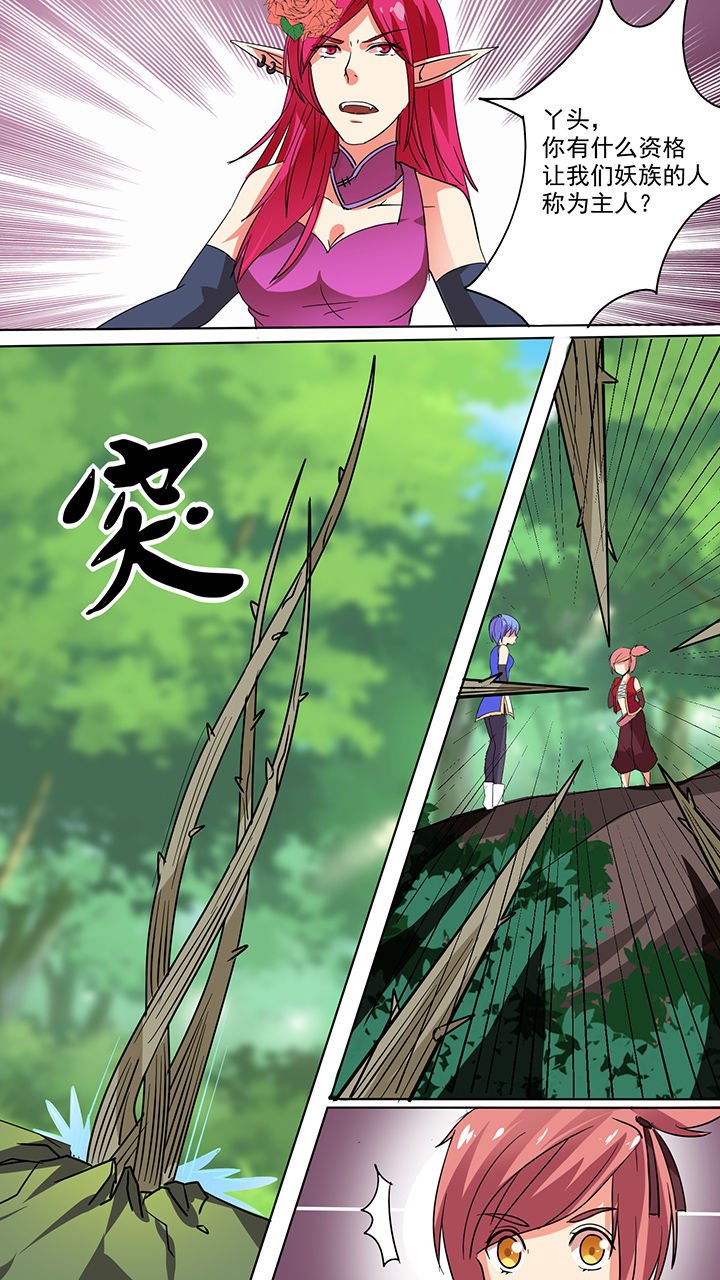 第45章：