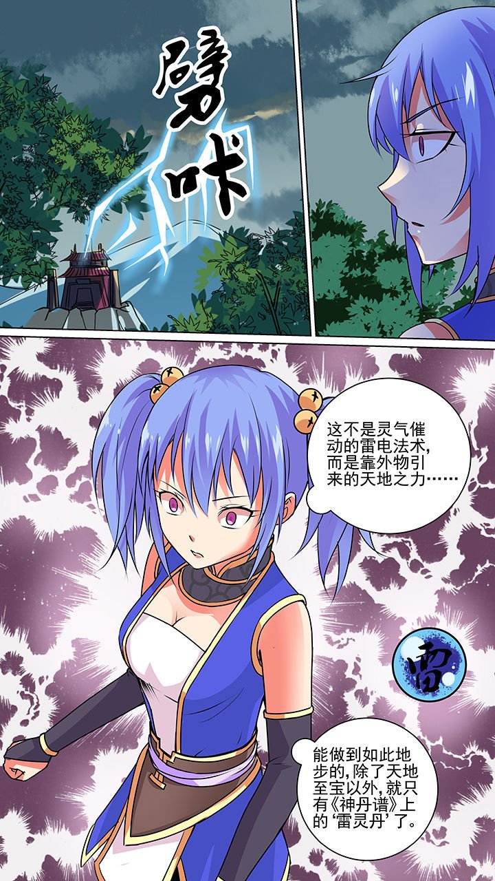 第46章：