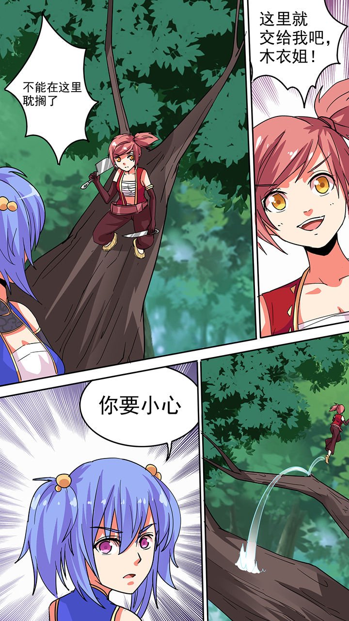 第46章：