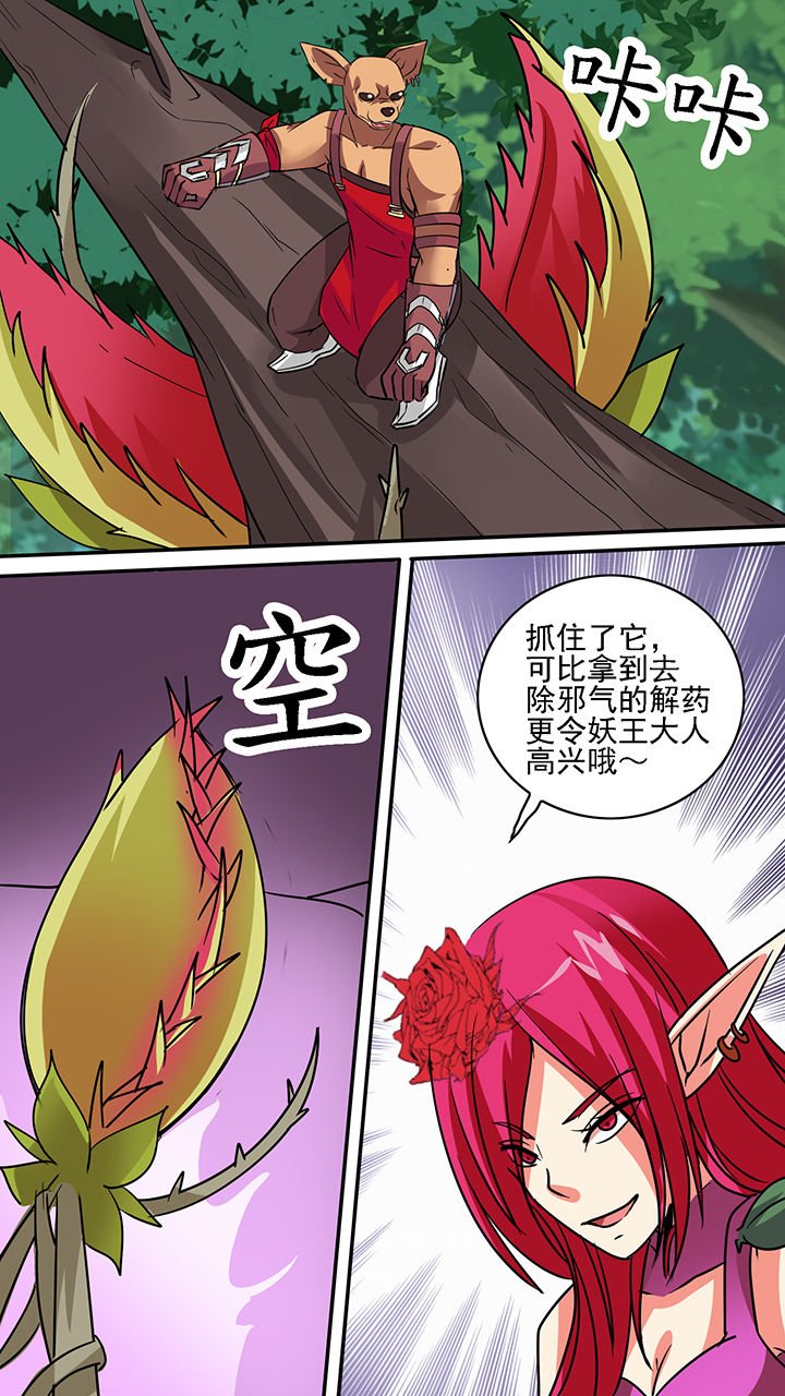 第46章：