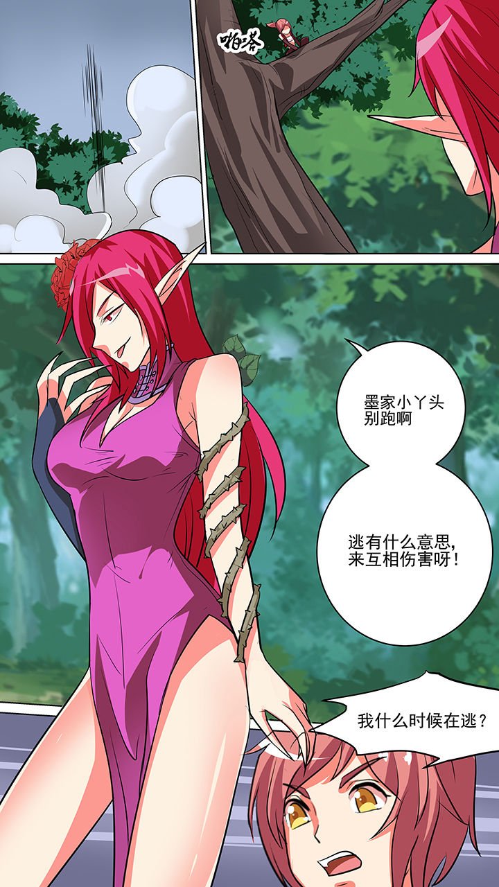 第48章：