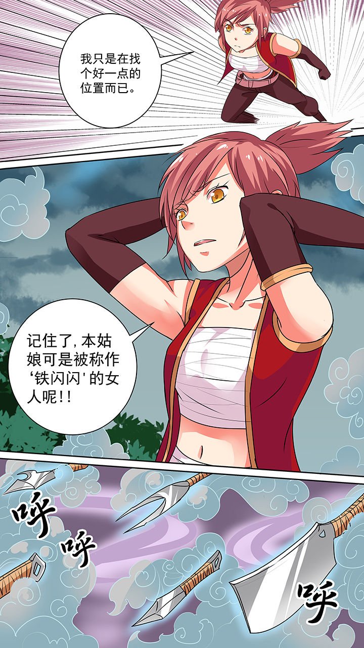 第48章：