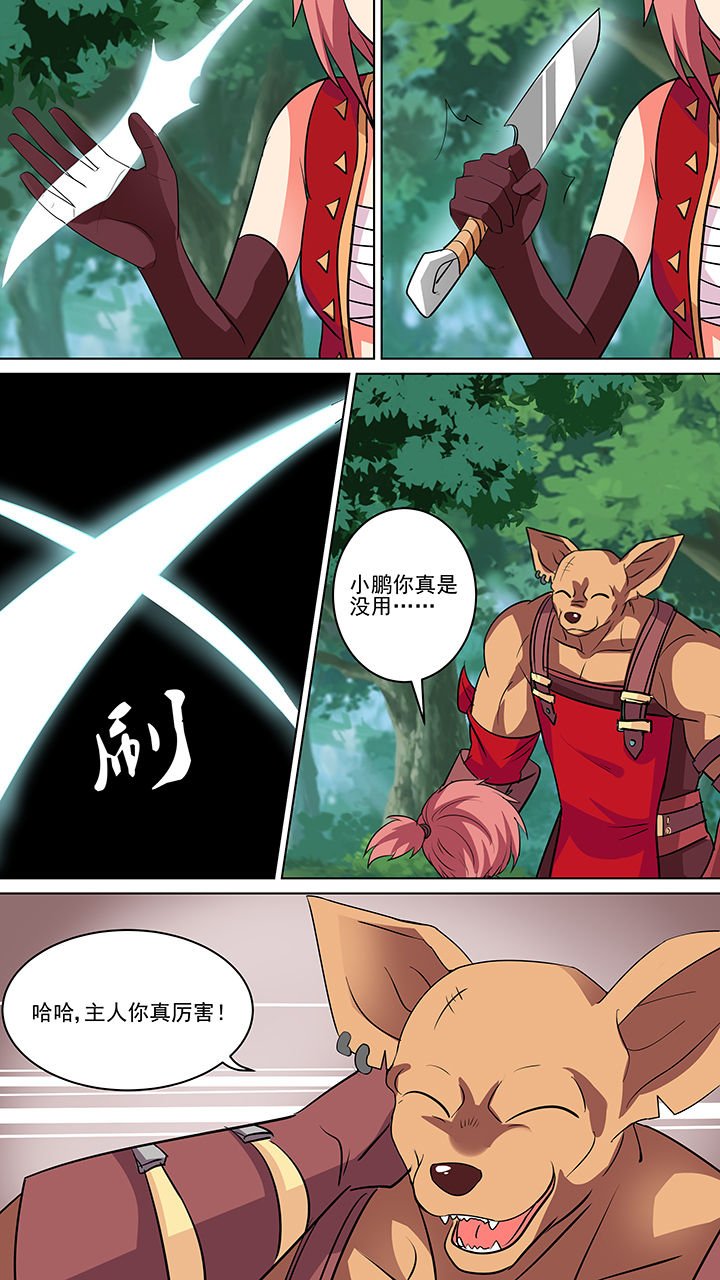 第49章：