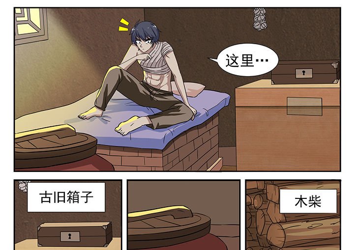 第5章：
