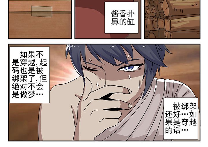 第5章：