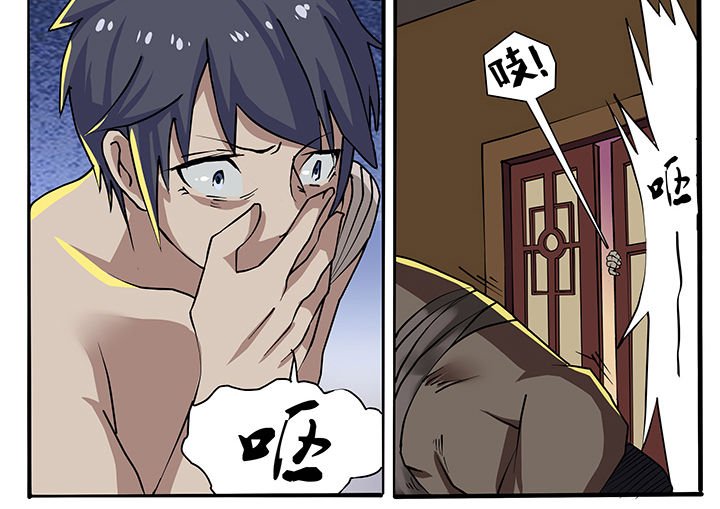 第5章：