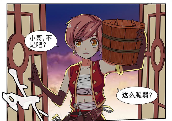 第5章：