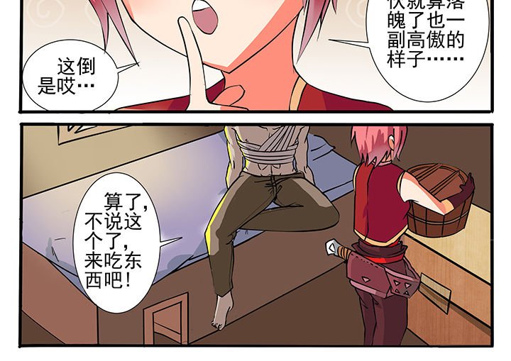 第5章：