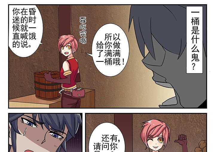 第5章：