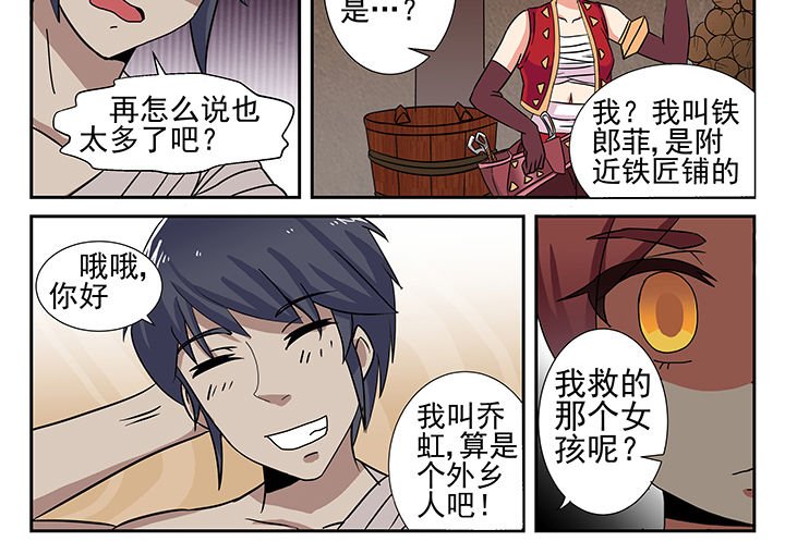 第5章：