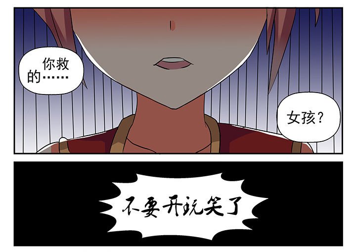第5章：