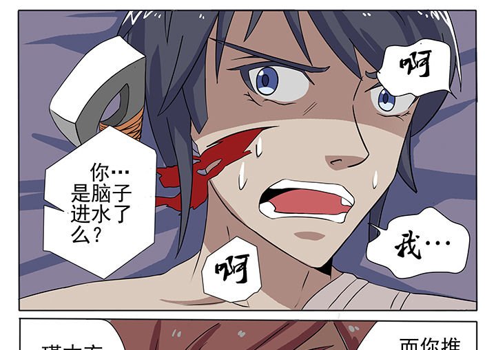 第5章：