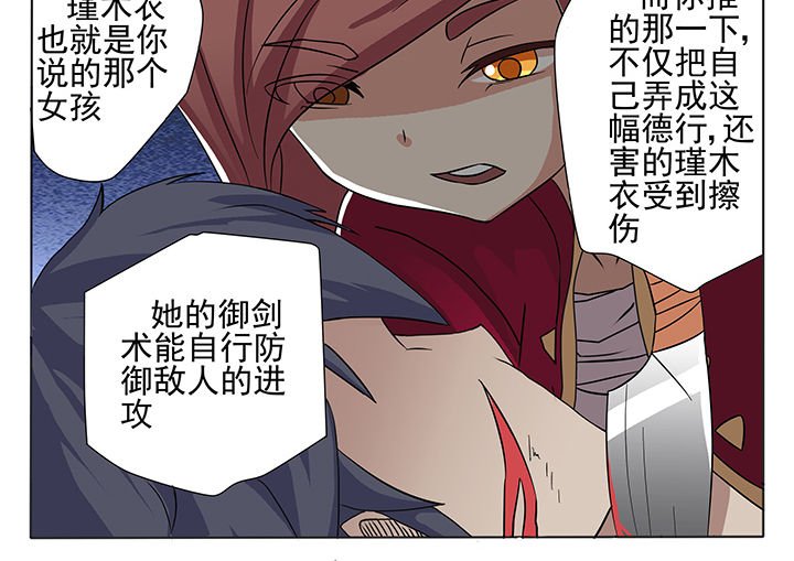 第5章：