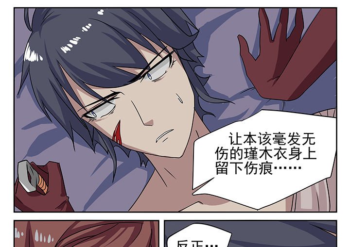 第5章：