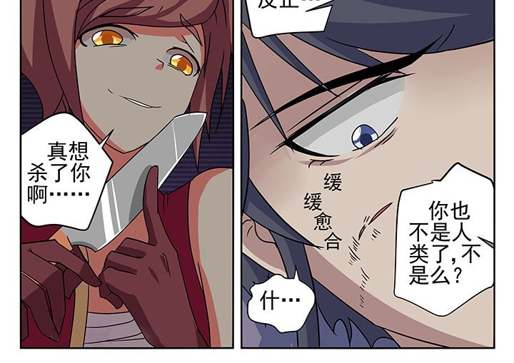 第5章：