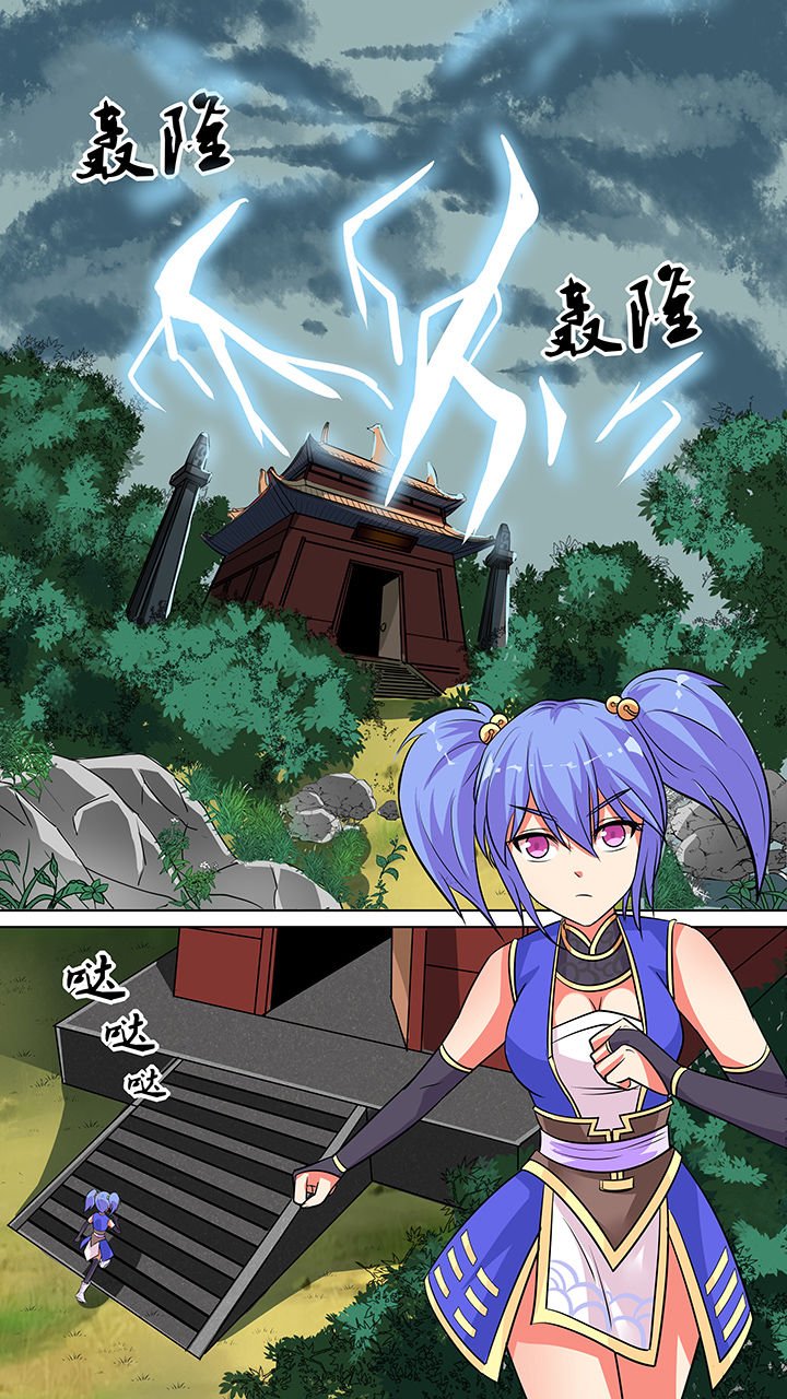 第50章：