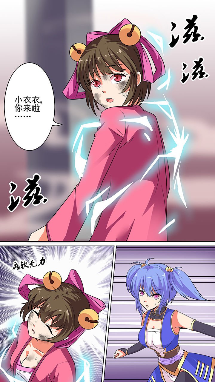 第50章：