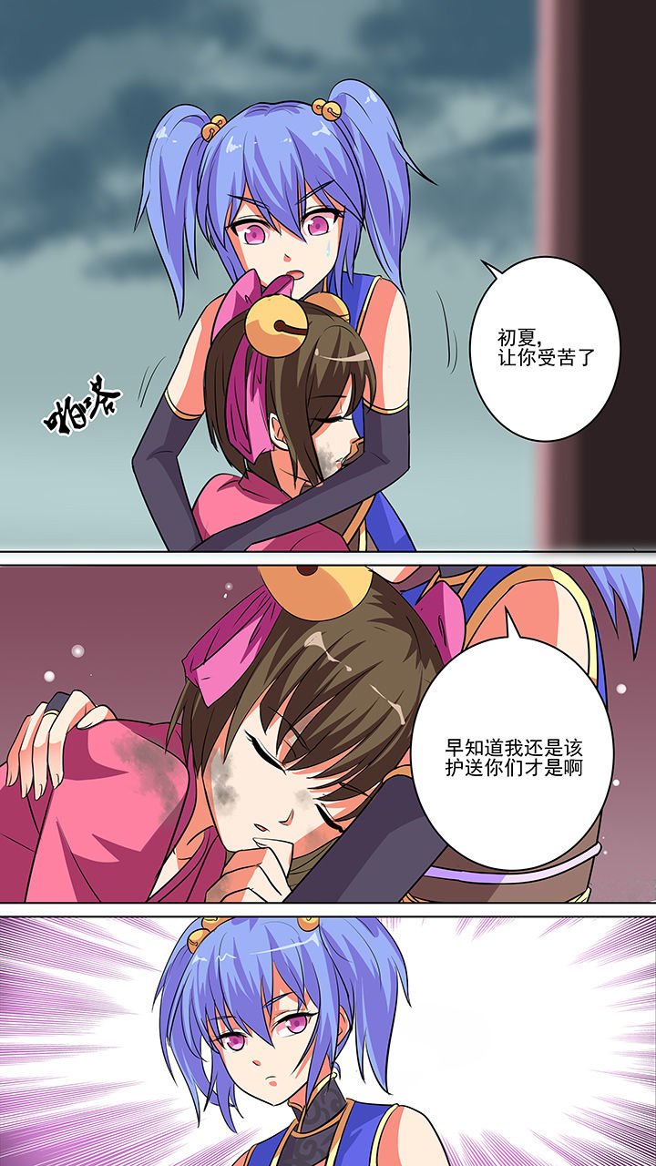第50章：