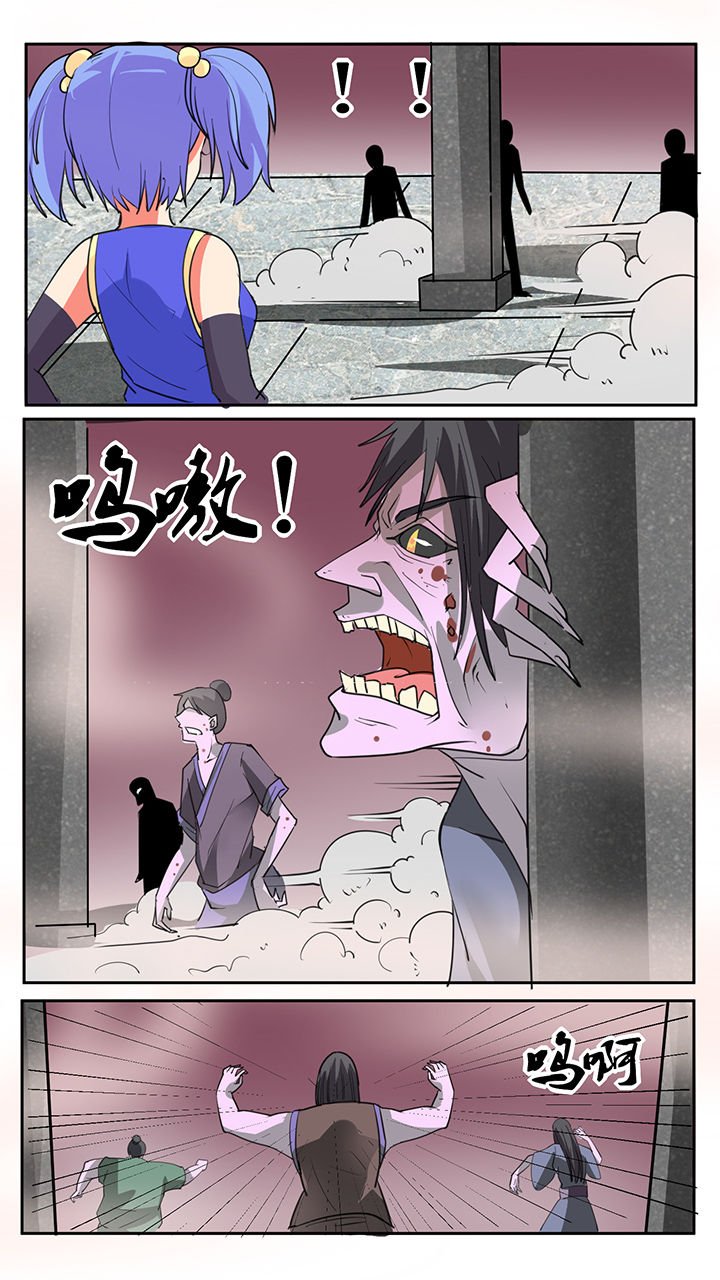 第50章：