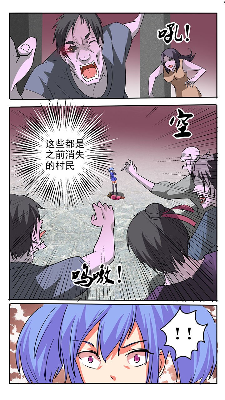 第50章：
