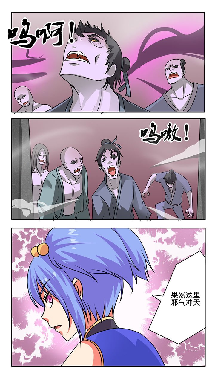 第51章：