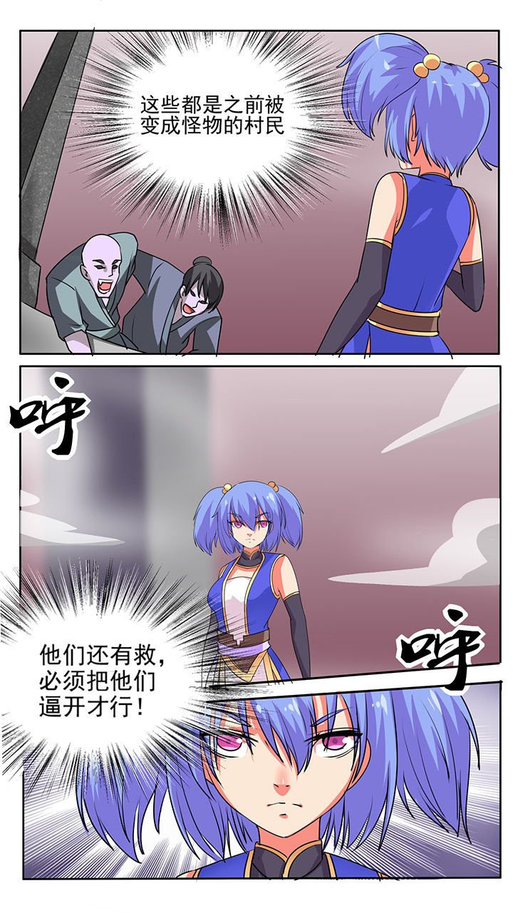 第51章：