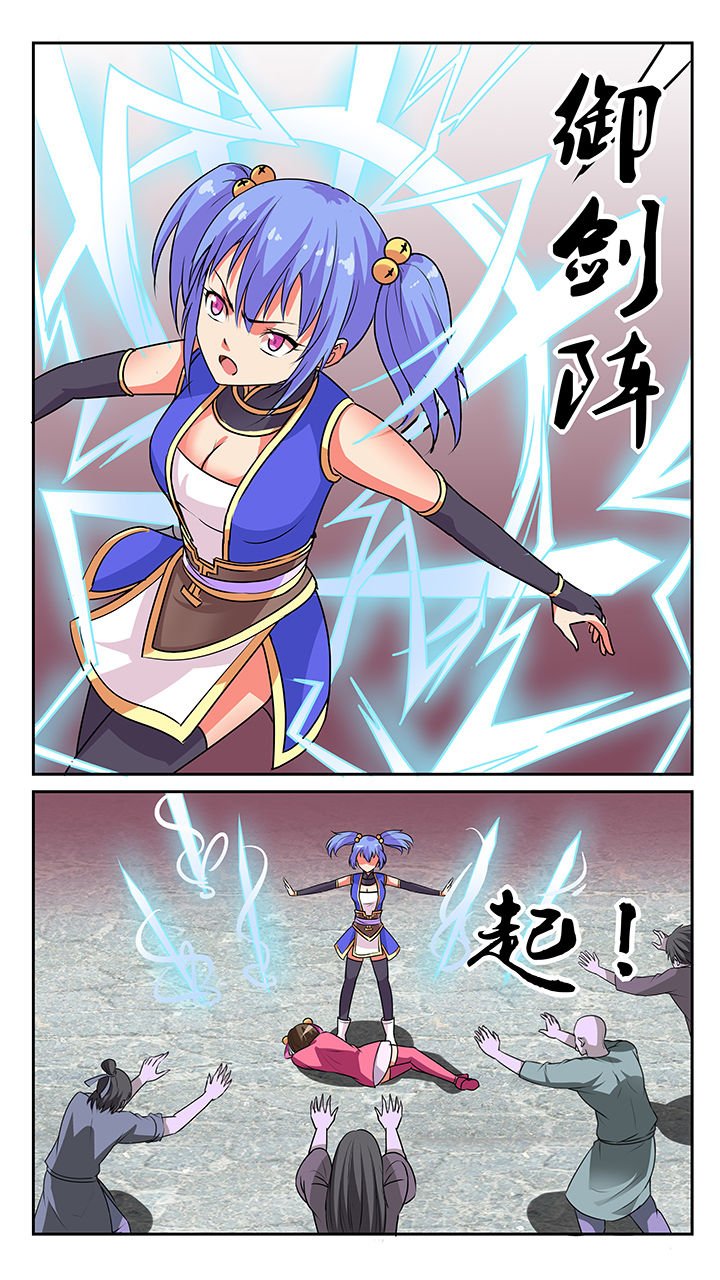 第51章：