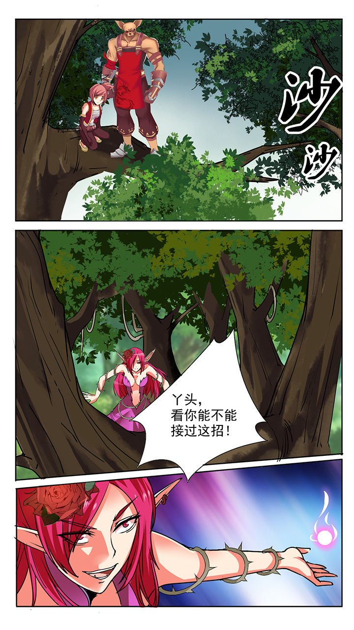 第52章：