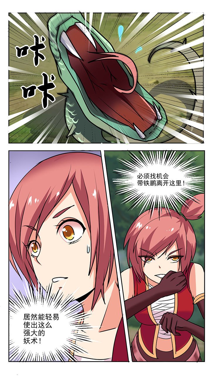 第52章：
