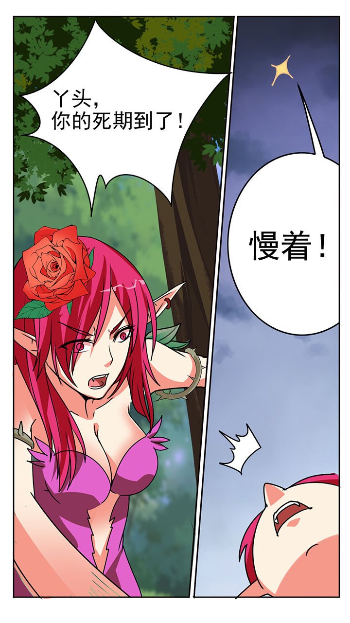 第52章：