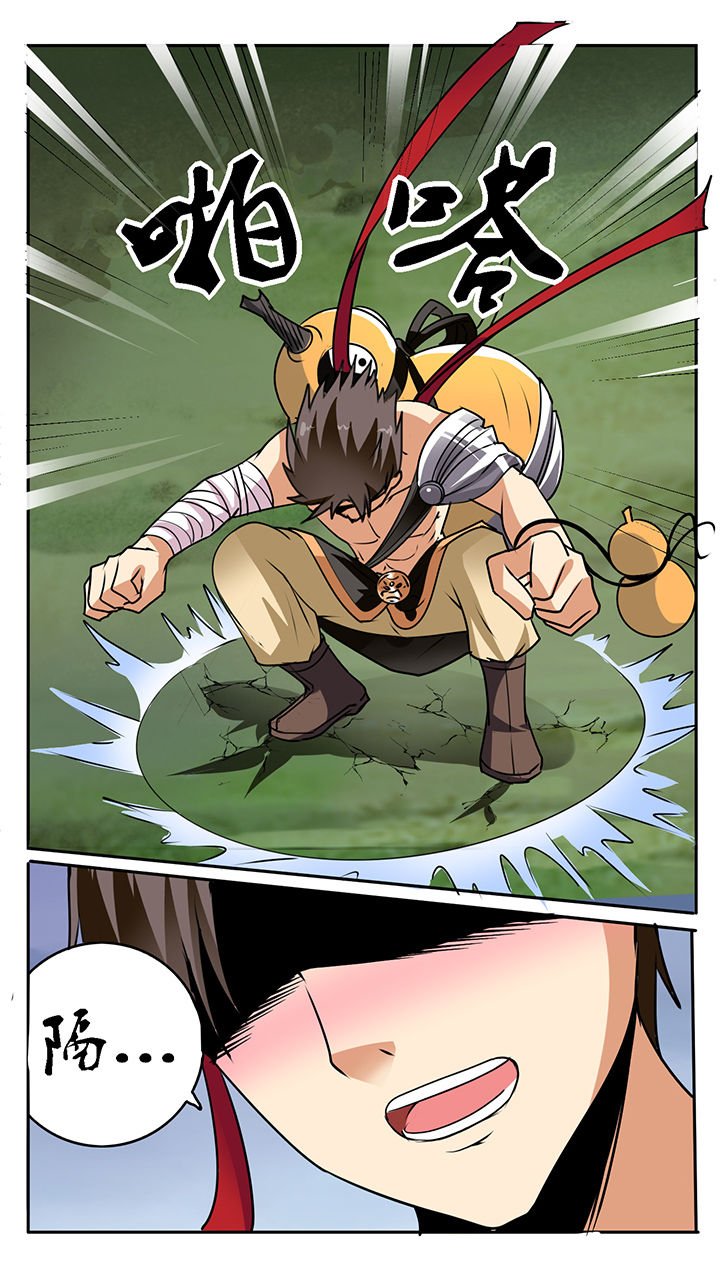 第52章：