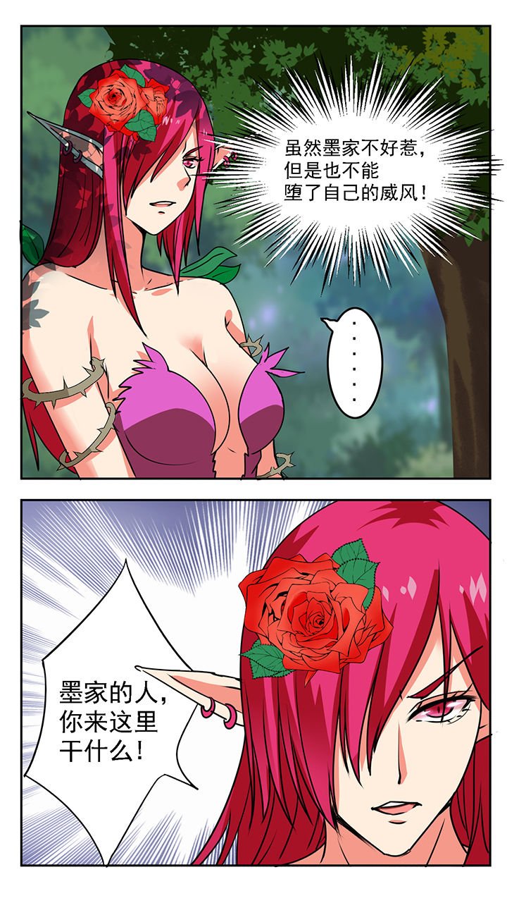 第53章：