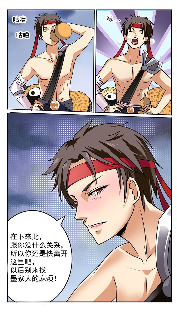 第53章：