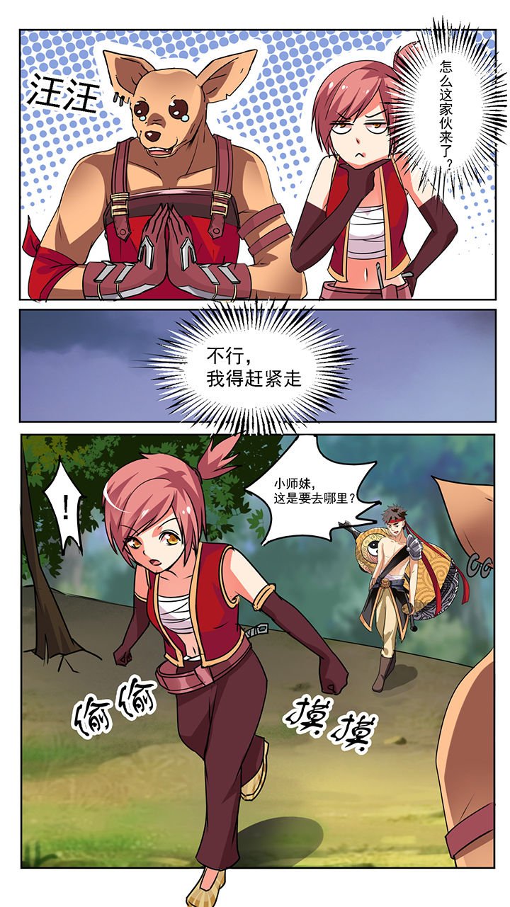 第53章：