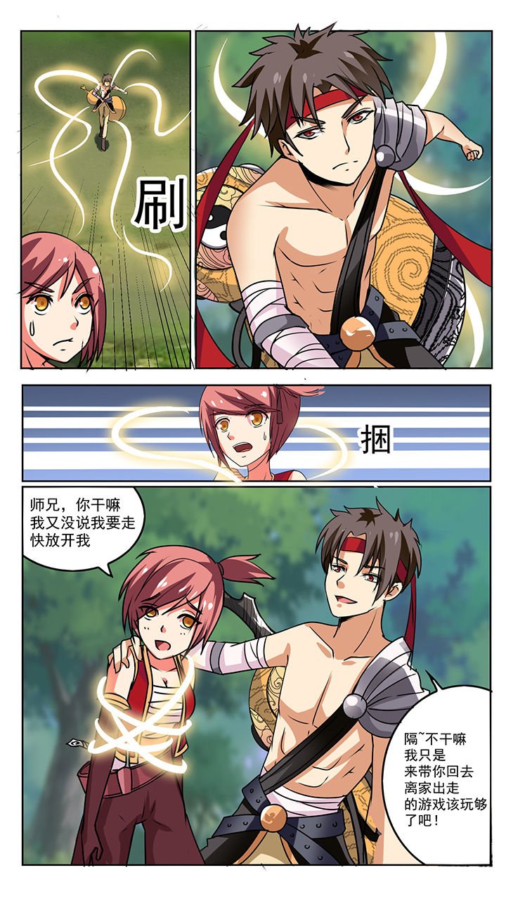 第53章：