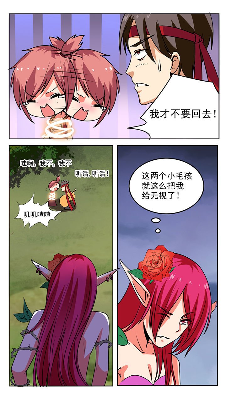 第53章：