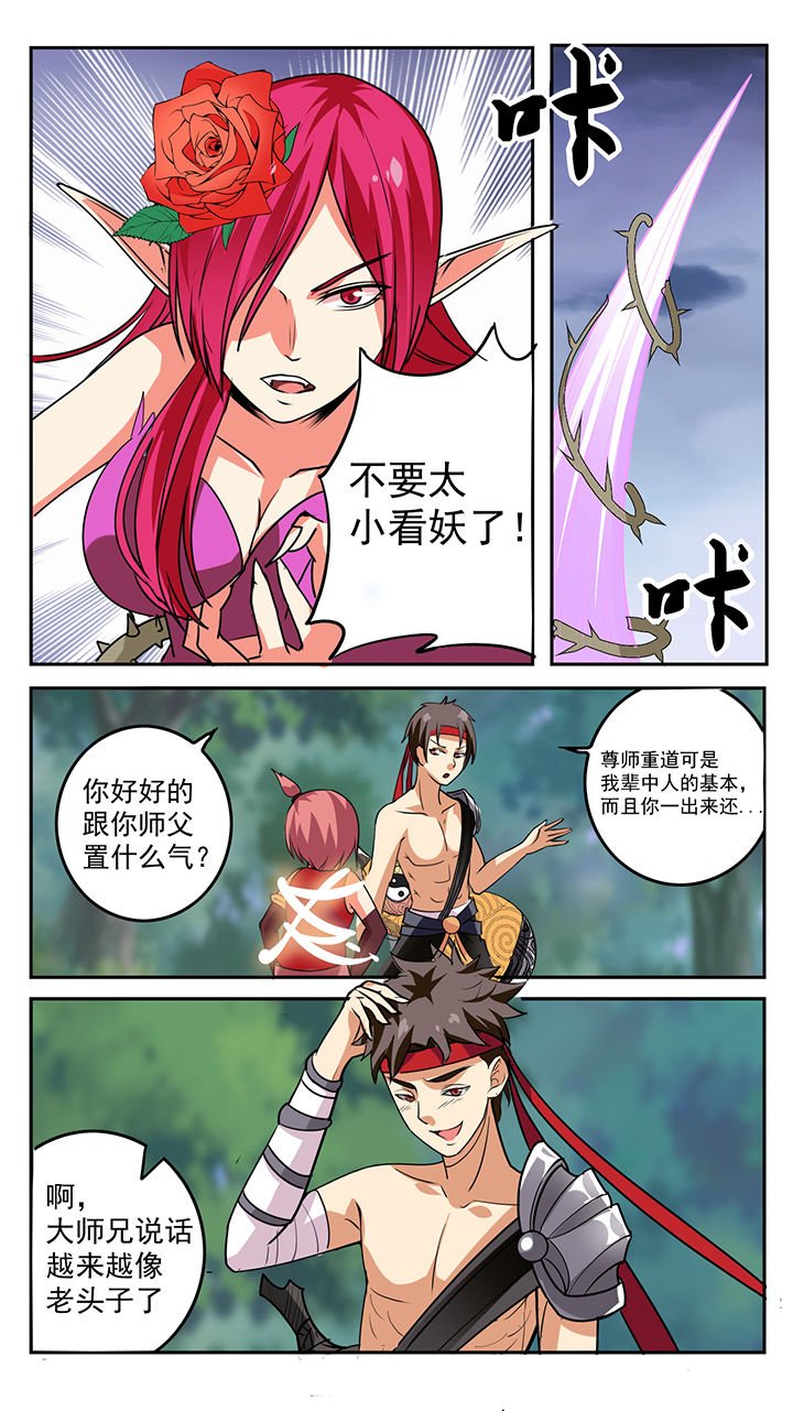 第53章：