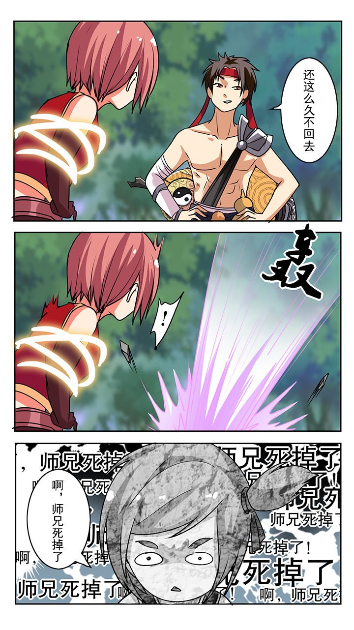 第53章：