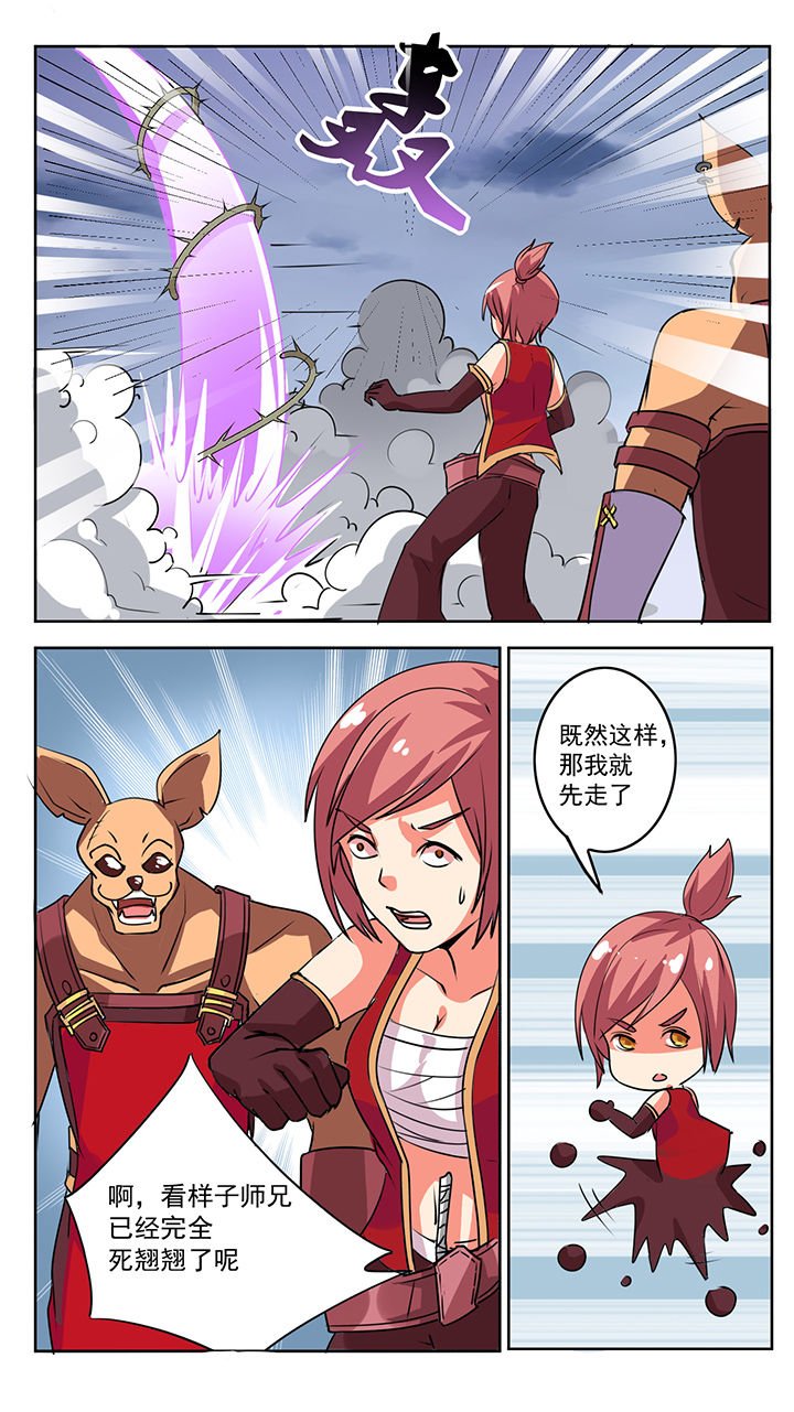 第54章：