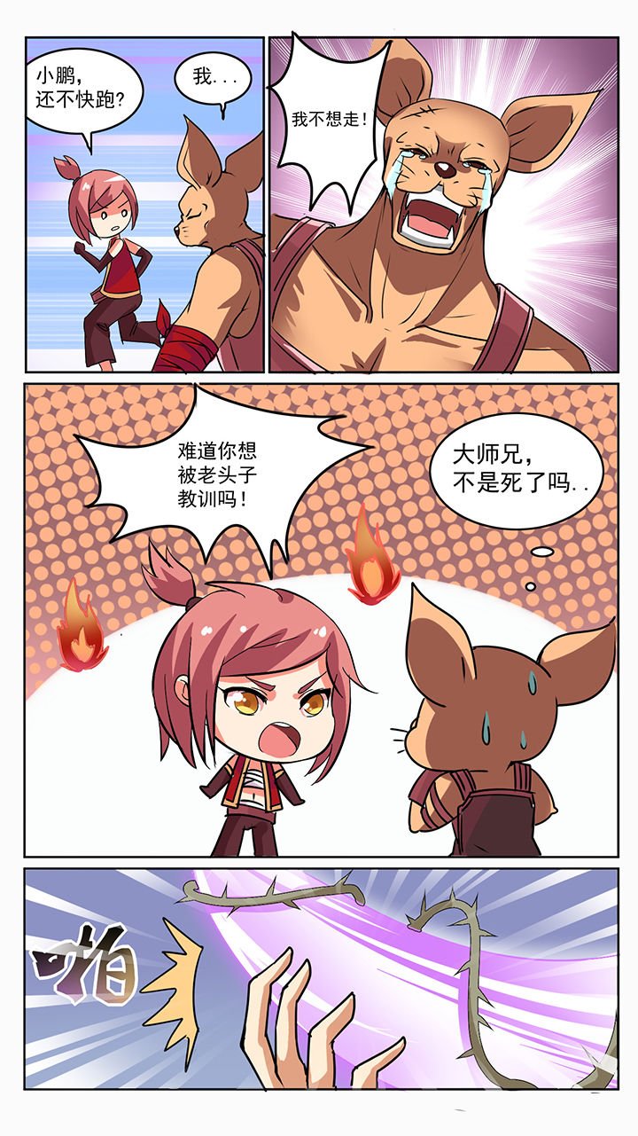 第54章：