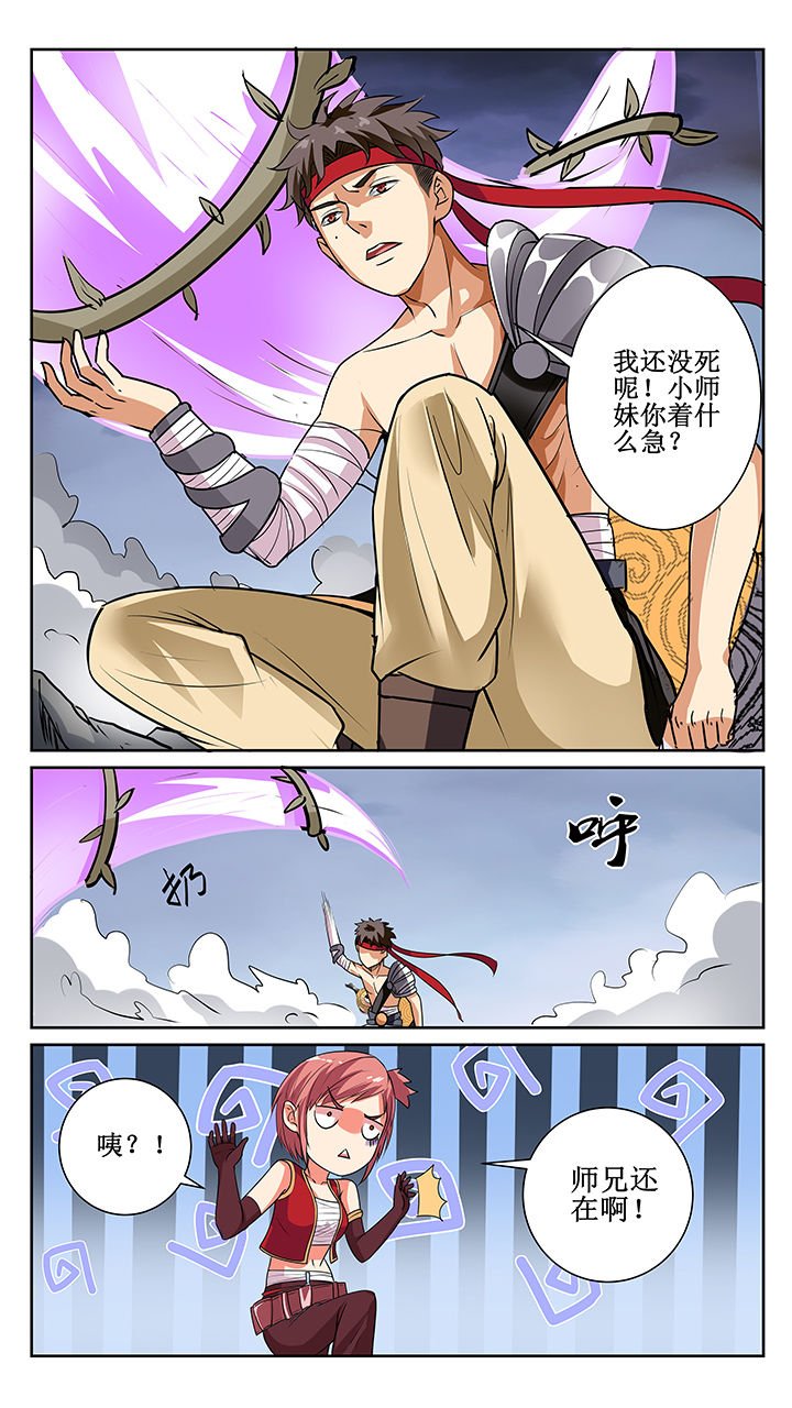 第54章：