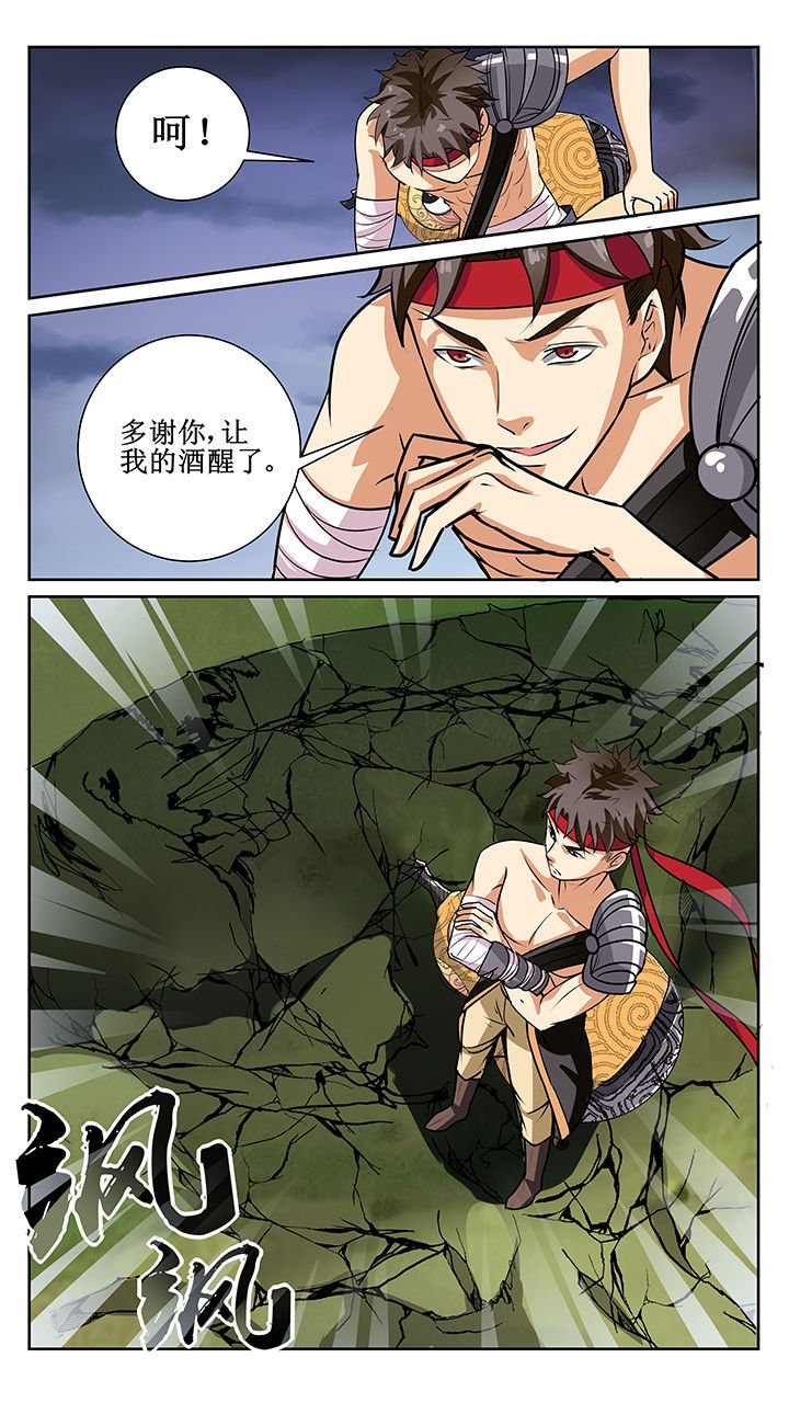 第54章：
