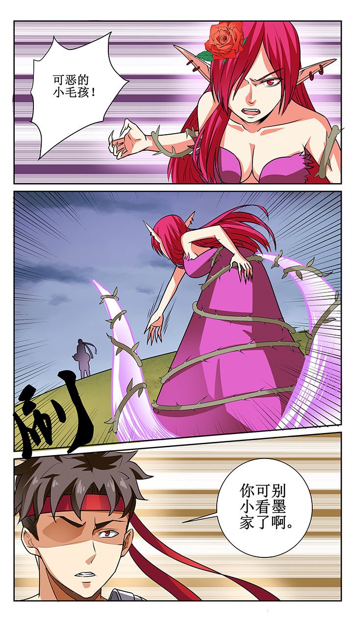 第54章：