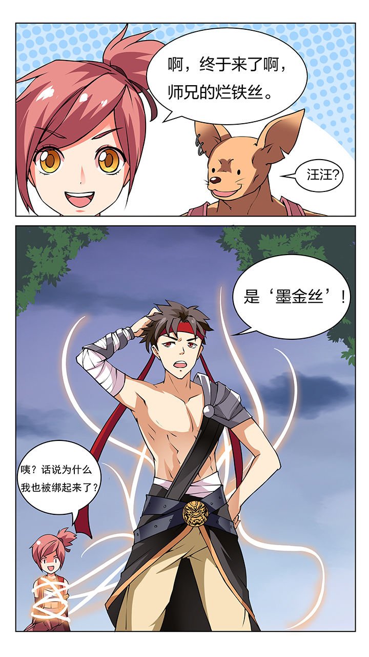 第54章：