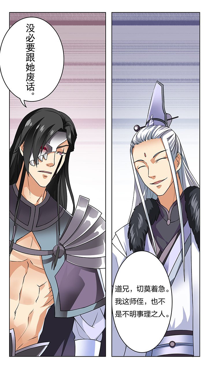第55章：