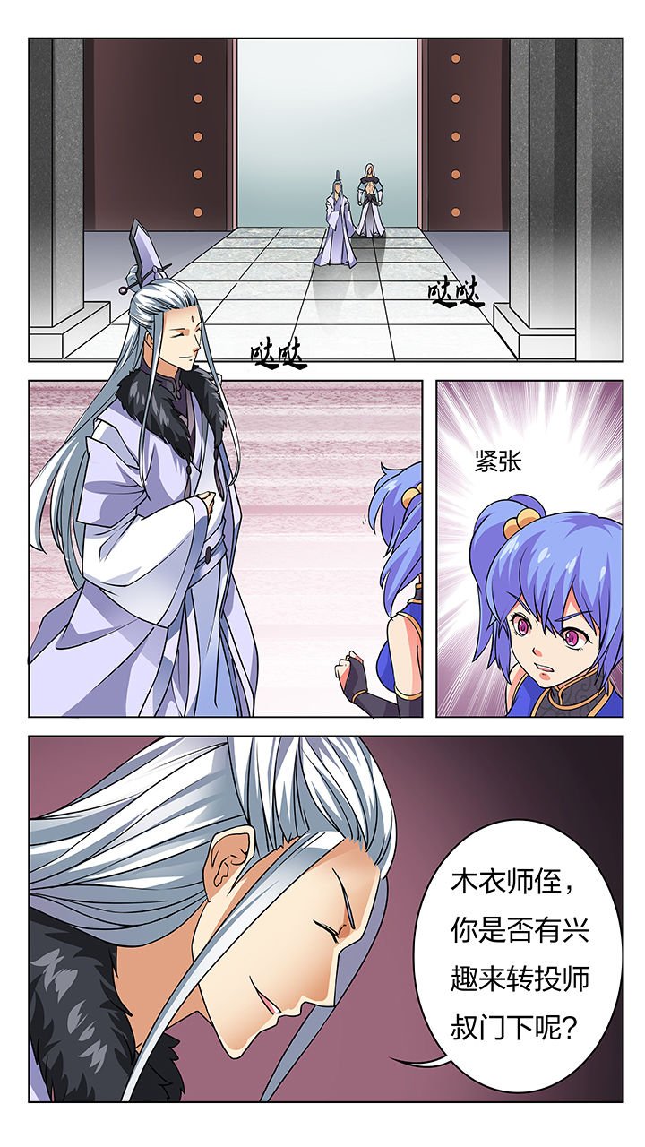 第55章：